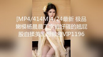 [MP4]高颜值长相甜美亚籍萌妹子白色网袜跳蛋塞逼逼无毛自摸掰开特写