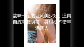 爆操半年没见的女盆友