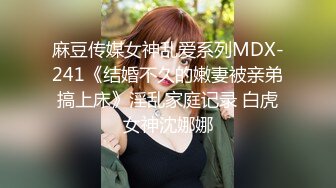 《反差小妹?重磅泄密》露脸才是王道！清纯漂亮小学妹酒店援交金主先赐个假屌自嗨预热然后各种体位啪啪敏感型特能叫