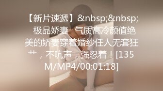 [MP4]深夜再约第三炮 2800网约外围小姐姐 清纯乖巧沙发上暴操展