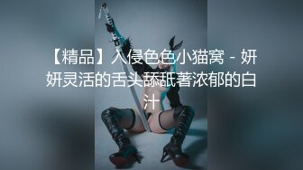 某公司大叔自己媳妇玩腻了 到出租房玩大白屁股鸡妹无套内射[MP4/600MB]