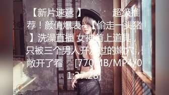 STP24992 【国产AV荣耀??推荐】麻豆传媒正统新作MD-224《丈夫的绿帽嗜欲》看着妻子被陌生肉棒玩弄