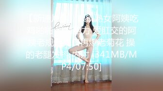 [MP4]STP29547 ?扣扣传媒? QQOG033 窈窕身材S型曲线尤物女神▌冉冉学姐▌清纯系反差母狗 灵巧小舌挑逗肉棒 爆顶宫口飙射尤物 VIP0600