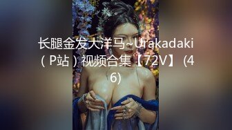 高颜值美女如厕合集，鸡巴看的硬梆梆的