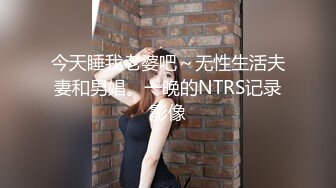 漂亮女友 录个小视频自己看的 被发现了一顿猛操