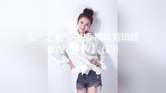 美少女网红 ▌小洋又 ▌