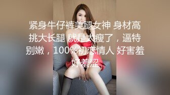 【真实干新婚弟媳妇】农村小伙买药把新婚弟媳妇给弄到，等药劲到了偷偷去玩弄极品鲍鱼，阴毛稀少一条缝，还挺粉嫩干净的