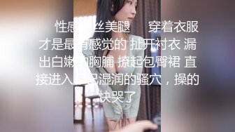 河南茶叶妹妹