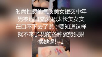 [MP4/ 1.03G]&nbsp;&nbsp;APP上约的168CM小姐姐，服务周到特地还买了黑丝，修长美腿按着头插嘴