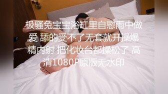 桃乃沐香奈 极品推特校花级女神 黑丝淫欲猫女郎 超主动淫技挑逗硬爆 美妙酮体榨干每一滴精液