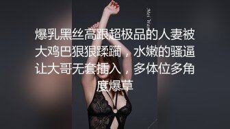 顶级重磅约炮大神》人生赢家PUA高手OnlyFans撸铁肌肉男辉哥私拍5部外籍技师 人妻 热情火辣极品外围