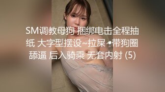 大款在车展上认识了个兼职车模的女教师 带回酒店放在椅子上各种姿势 把人家的小BB都干红了