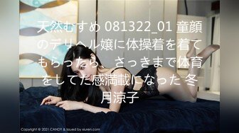 【极品嫩模女神】剧情演绎调教女玩弄搜查官《费爵娜》M字开腿捆绑束缚 AV棒阳具淫荡刑具 爆插湿嫩小穴