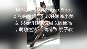 STP26611 两个00后萌妹伺候，老哥太舒服了，笑起来甜美，童颜大奶，轮番舔屌，上位骑乘操嫩穴 VIP0600