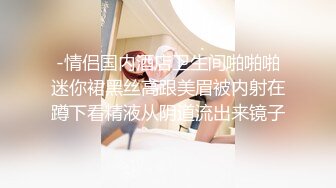 上帝视角偷拍极品长发女神美女肥美大鲍鱼