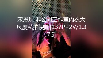 [MP4/540MB]麻豆傳媒MKY-HS-001催情民宿-蘇清歌