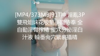 [MP4]STP29472 顶级尤物！气质女神！双飞激情名场面，168CM大长腿，趴在情趣椅上后入，激情爆操爽翻 VIP0600