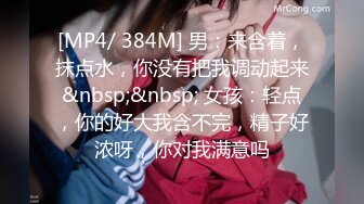 STP30538 國產AV 蜜桃影像傳媒 PMC397 盜攝淫妻偷情實錄 梁芸菲