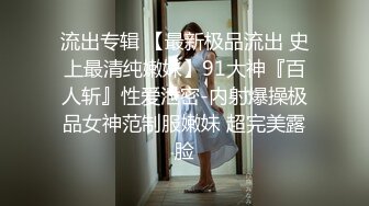 [MP4/310MB]【反差婊子】精选10位反差婊子生活淫乱视图合集【二十三】