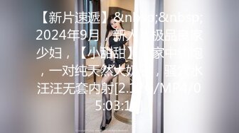 [原創錄制](sex)20240121_粉嫩馒头一线天