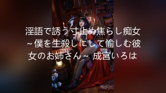 -高端泄密流出火爆全网泡良达人金先生-街头邀约81年傲人曲线小蜜臀米西