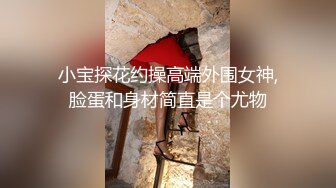 [MP4]21岁甜美外围女神&nbsp;&nbsp;裸体相拥转圈圈&nbsp;&nbsp;激情啪啪&nbsp;&nbsp;过程中偷摘套 小姐姐气得够呛怒斥