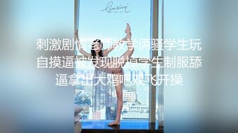 【极品御姐】【黑森林仙女】合集（上）绝品美腿姐，玩了骚逼再玩肛门，人如其名，看着性欲一定很强 (4)