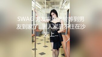 伟哥真实差点翻车桑拿会所叫的头牌技师妹子很尖不停挪动设备伟哥发飙怒吼穿衣换下一家黑丝美女技师一条龙超级骚