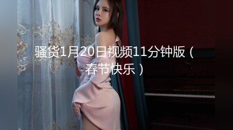 网红美女软妹萝莉小仙围裙小女仆蕾丝丁字裤 用棒棒按摩小穴喷了好多水