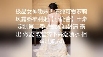 妈妈午休时故意不穿内裤,穿着性感暴露的黑丝勾引儿子,实在受不了进去不停的揉奶子扣小穴,没一会2人就操起来了,首次露脸,国语淫荡对白!