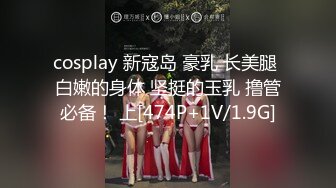 推特约炮网黄「深圳第一深情」「LOOKS199」付费私拍 大四航空学院的日系少女背着男友偷情被颜射