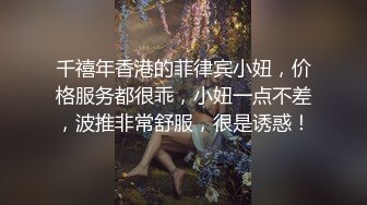 风骚绿帽娇妻『白栀夫妻』大胆露出，绿帽老公开发娇妻勾引单男，单男小娇妻