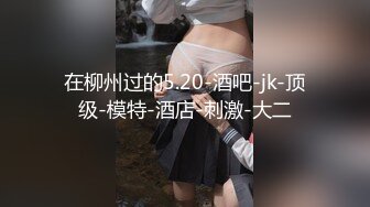 车展上高价钱私约172模特,齐逼小短裙,各种姿势从床上干到床下[MP4/656MB]