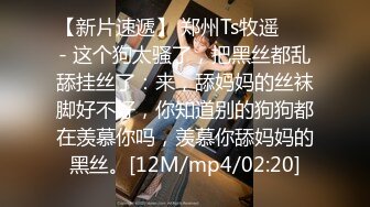 [MP4/574M]熟女人妻 不穿内裤骚逼塞遥控跳蛋逛商场 到卫生间啪啪 操一半有人敲门了 最后...