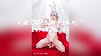 周日外站最新流出牛逼大神❤️真实最新乱伦嫂子大哥刚出去就给我口，口爆吞精(后续2）