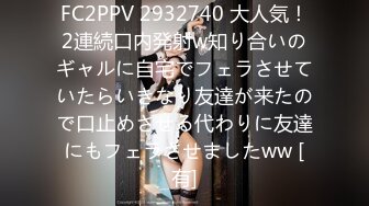 [MP4]果冻传媒-性感女外教 暗恋的女神居然是他人性欲处理工具 女神安娜