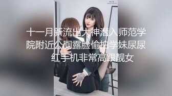 《按摩店小粉灯》第一个店里妹子脱了衣服身材差没敢搞换了个会所整了个不错的女仆制服女技师