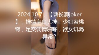 2024.5.10，【少妇品鉴师】，都怀孕六个月了，还要出来约炮，良家少妇还是有点儿姿色，欲望太强水汪汪