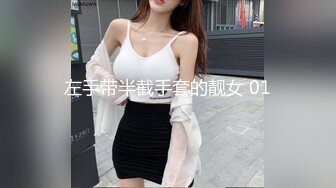 ID5299 小洁 极品女邻居不可告人的秘密 爱豆传媒