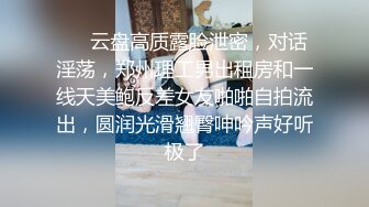 《反差女神☀️顶级泄密》爆炸伤害！泡菜国前女团成员盛世容颜极品模特chungwall私拍~被金主包养大玩SM性爱3P出道即巅峰完整版 (6)