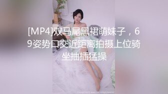 [MP4/ 2.69G] 清纯小良家一个人在家陪狼友发骚，全程露脸丝袜情趣，互动狼友撩骚玩炮击