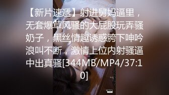 巨乳表妹吃鸡啪啪 身材苗条 无毛鲍鱼粉嫩 看到表哥紫薇受不了淫水湿透了内内 偷看洗香香被发现