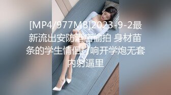 HD增强版 “求求你再快点，我老公一会就回家了”