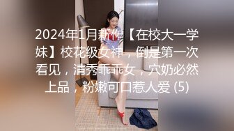 欧美翘臀小奴被帅主捆绑,贱奴深喉主鸡巴还被狠操