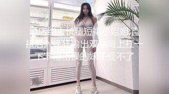 商场女厕近距离全景偷拍四位美女漂亮的嫩鲍鱼保养的很不错 (1)