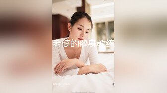 《新流硬核精品》万狼求购OnlyFans订阅肉便妻限定反差母狗【荒木薇】邀约单男群P内射子宫有套的别来绿了老公很多年~最终章