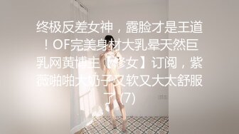 初为人妻的女同事求我把她操到高潮