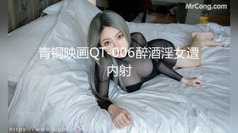 声优小允美乳无毛美穴淫语骚话视听享受，连体开档情趣露逼装，快用JB插我骚话不断，跳蛋塞入翘起屁股扭动