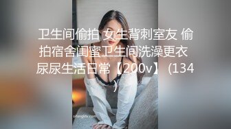 小母狗的肥臀