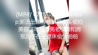 ✿黑丝OL制服✿公司聚会女同事说让我送他回家，把她带到酒店操烂他的骚逼，边操还边说让我射进去！顶级反差